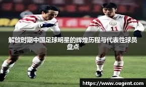 雷竞技资讯：Doinb谈LPL与LCK合并！效仿NBA组建东部西部